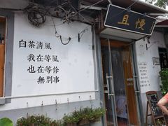 -山东政协大厦维景大酒店