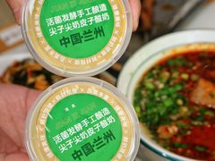 -清真·尖子尖牛肉面(王府井店)