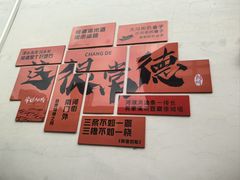 -大小河街