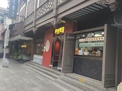 -李百蟹·江南蟹黄面·河景餐厅(夫子庙总店)