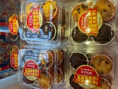 -味多美蛋糕(新和平里店)