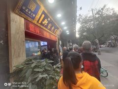门面-郑家包子牛肉拉面(尚勤路店)