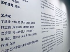 -chi K11艺术空间展览厅