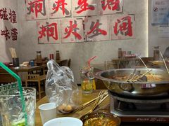 -黔哆哆地摊酸汤火锅(清湖店)