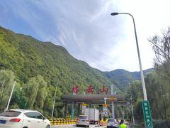 -塔云山