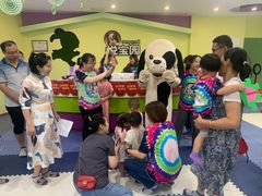 -悦宝园早教中心(庐阳区省直中心店)