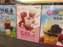 -CoCo都可(新我格广场店)