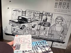 -和美电影艺术中心(万国城店)