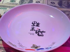 -蛙来哒(诚丰广场店)
