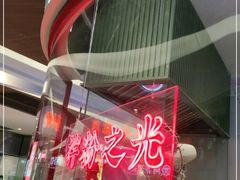 -子固路老南昌拌粉(凯德星贸店)