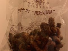 -王阿姨文昌油赞子(府桥街店)
