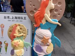 -CORNER CONE GELATO酷矿手作霜淇淋(南头古城店)