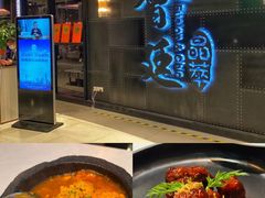 -荟廷·晶萃(陆家嘴尚悦湾店)