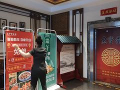 -惠丰堂饭庄·烤鸭·京味菜(西北旺·唐家岭店)