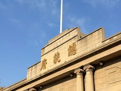 -南京中国近代史遗址博物馆(南京总统府)