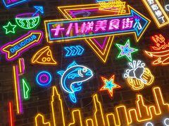 -重庆十八梯传统风貌区