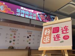 -海底捞火锅(珠影星光城夜宵主题店)