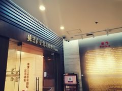 -北京人艺戏剧博物馆