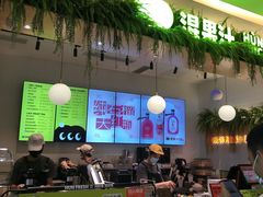 门面-混果汁(喜荟城店)