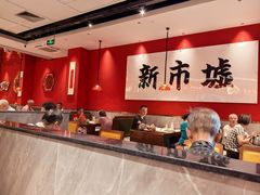 -金牌禄运·点心·啫煲(百信广场店)