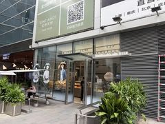 -好利来(上海虹桥新天地Lab主题店)