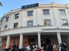 -民信老铺(华盖路店)