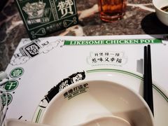 -禄婶鸡煲·打边炉