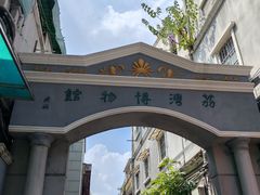-荔湾博物馆