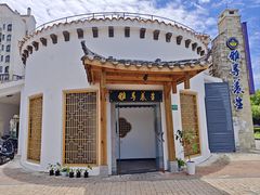 -雅享养生·中医调理·筋骨艾灸(广兰路店)