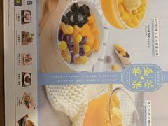 -许留山(梳士巴利道店)