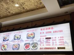 -老西安韩记三鲜煮馍(四府街店)