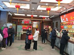 -张一元(总店)