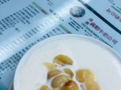 -义顺牛奶公司