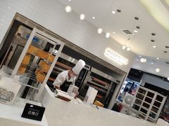-爸爸糖吐司面包(大连高新锦辉商场店)