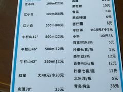菜单-金明姬和众烧烤店(东铁营店)