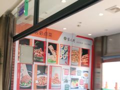 -紫光园(燕郊总店)