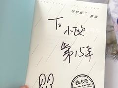-湖南图书城(芙蓉中路店)
