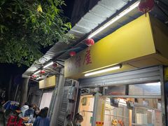 门面-甜甜屋(解放中路店)