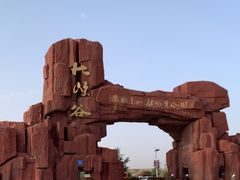-张掖平山湖大峡谷景区