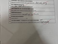 -新东方国际教育·雅思托福(裕德路校区)