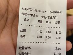 -水仙拉面(水仙街店)