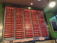 -康儿面馆(建国北路店)