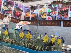 -海铺·渔家虾水饺(皇姑店)