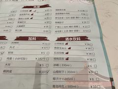 -春发生饭店·非遗(南院门店)