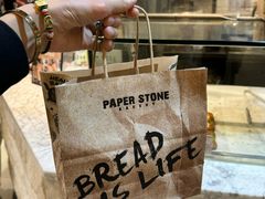 -PAPER STONE BAKERY(天环店)