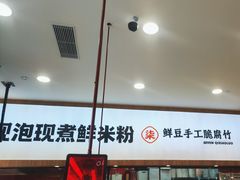 -柒小螺·螺蛳粉(利丰广场店)