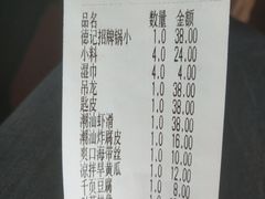 -德记牛肉社潮汕鲜切牛肉火锅(中心路店)