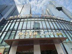 -泓历皇朝酒店(东亭店)