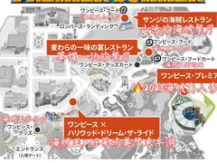 -日本环球影城