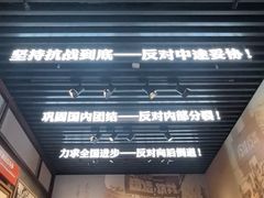 -中国人民抗日战争纪念雕塑园